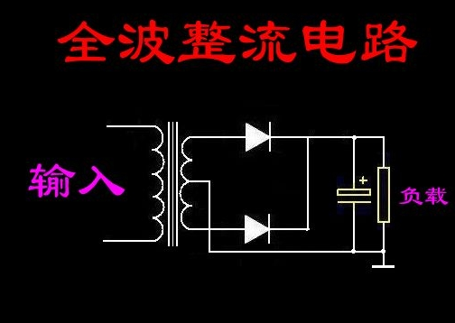 变压器220变12v接线法（附电路图）