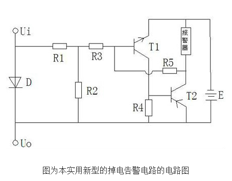 带DTU断线告警功能的温度变送器的原理及设计