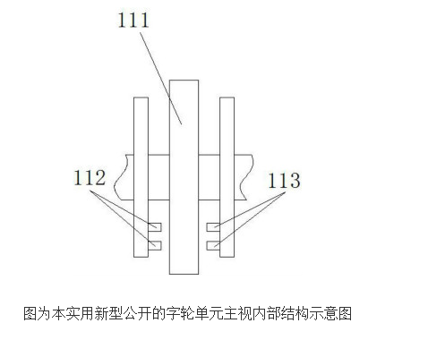 光电直读式智能水表系统的原理及设计