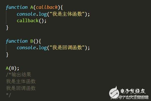 什么叫做JavaScript异步