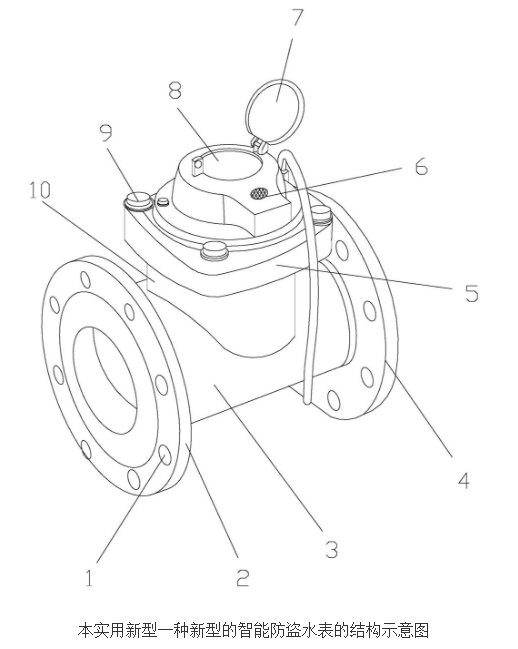 新型智能防盗水表的原理及设计