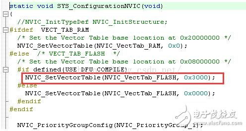 STM32 IAP的使用关键点