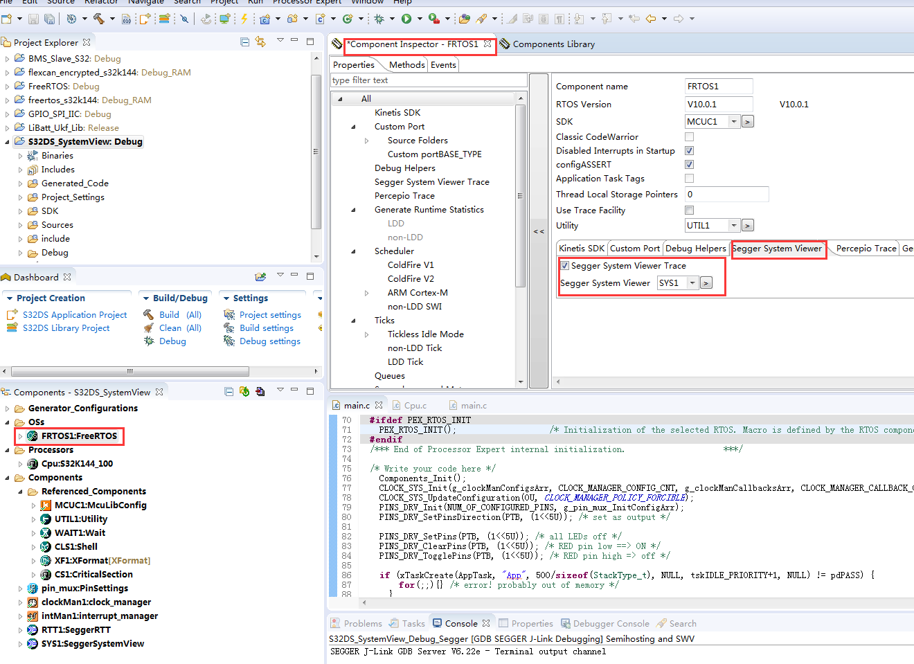 S32DS中使用SystemView分析FreeRTOS