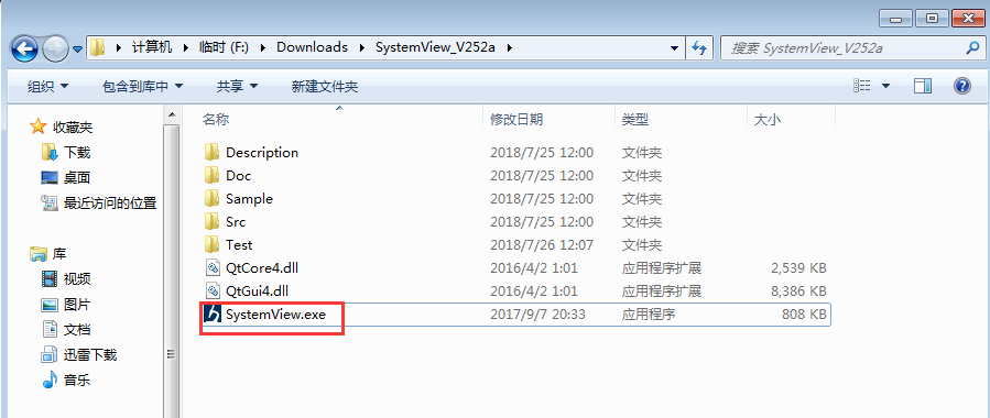 S32DS中使用SystemView分析FreeRTOS