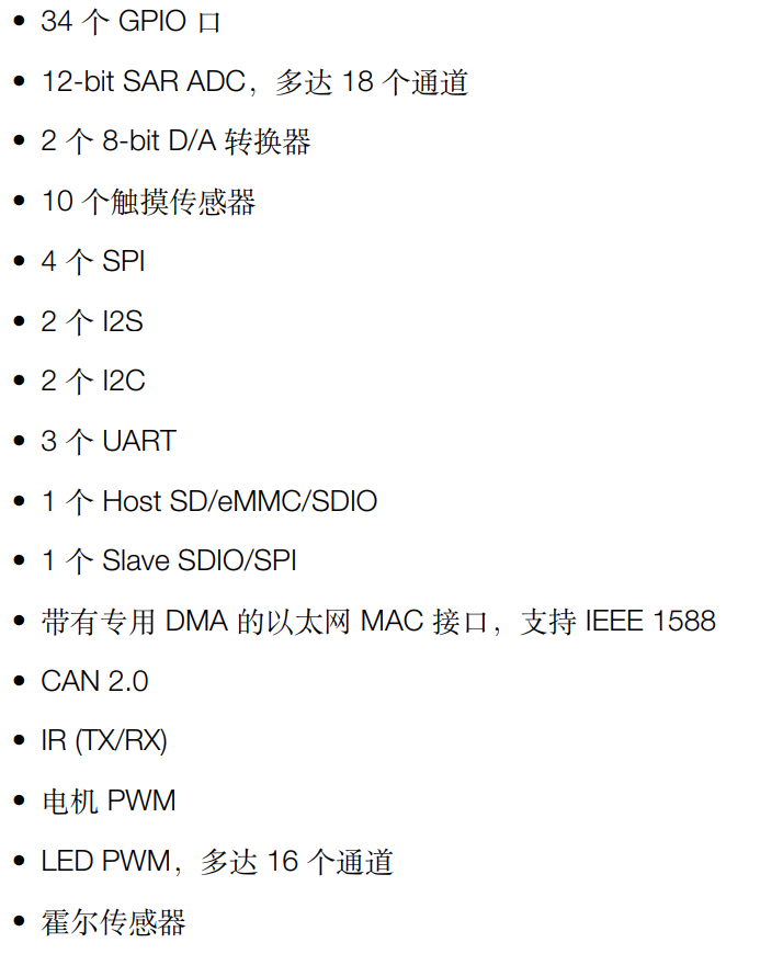 ESP32可是个好东西，要珍惜