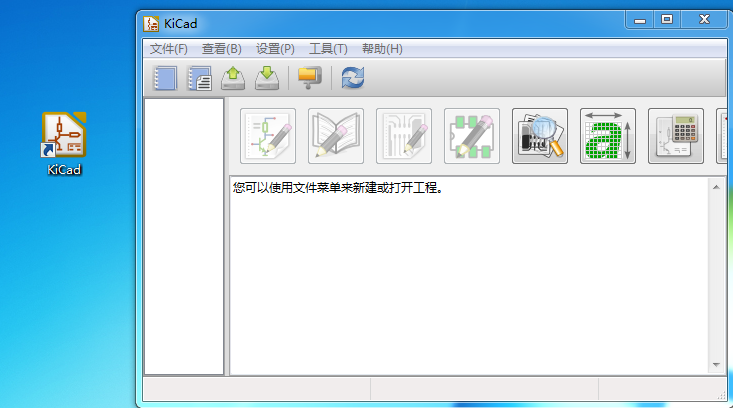 你需要了解KiCAD使用初探