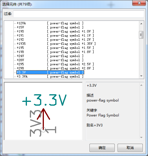 你需要了解KiCAD使用初探