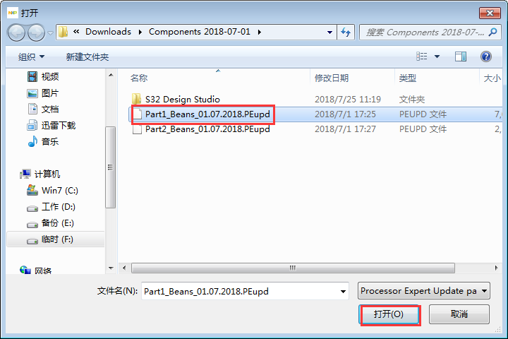 S32DS中使用SystemView分析FreeRTOS