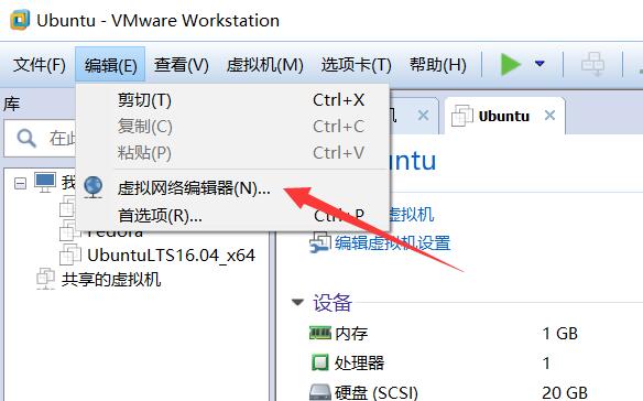 Ubuntu搭建NFS，在Smart210挂载