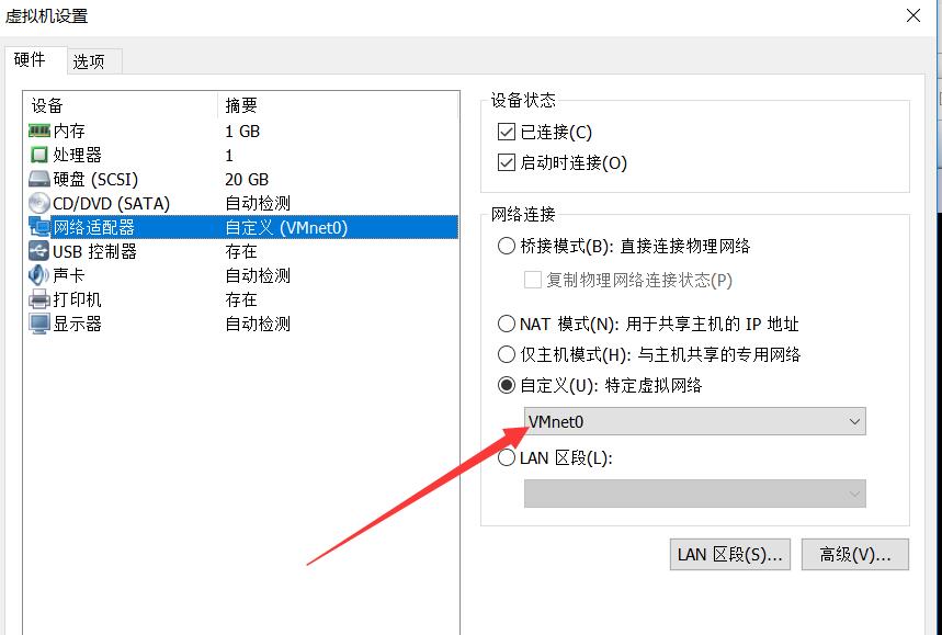 Ubuntu搭建NFS，在Smart210挂载