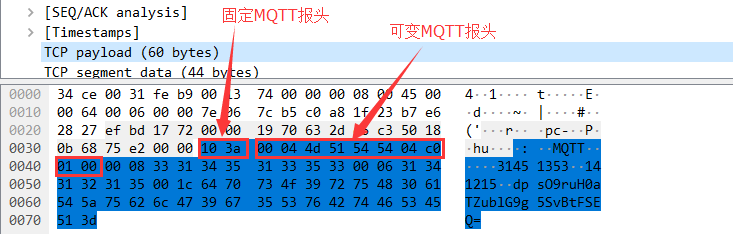 OneNET平台MQTT协议分析