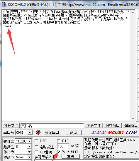 你需要了解的ESP8266简单使用例程