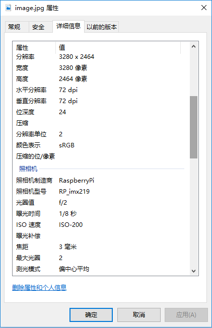 你需要了解树莓派中摄像头的使用