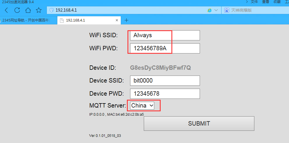 最新的BPI-BIT 初始化操作及首次连接体验