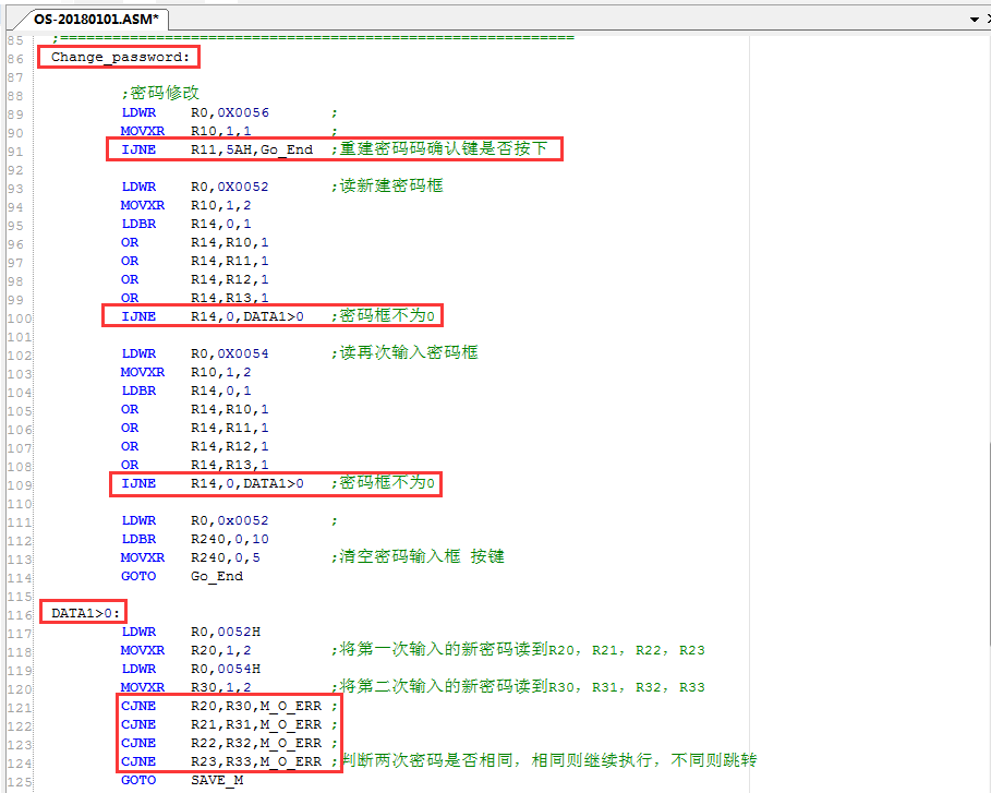 你知道51单片机&迪文DGUS屏之DGUS屏的密码设计？