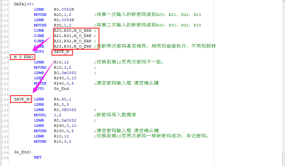 你知道51单片机&迪文DGUS屏之DGUS屏的密码设计？