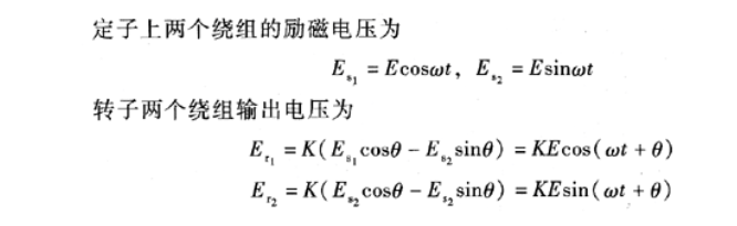 旋转变压器的种类