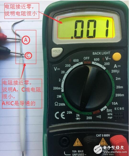 数字万用表测电线通断