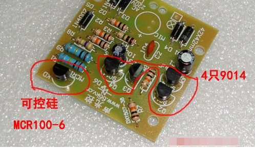 声光开关电路板元器件组成，声光控开关套件焊接教程