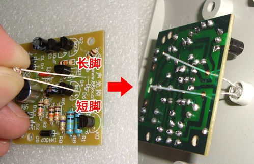 声光开关电路板元器件组成，声光控开关套件焊接教程