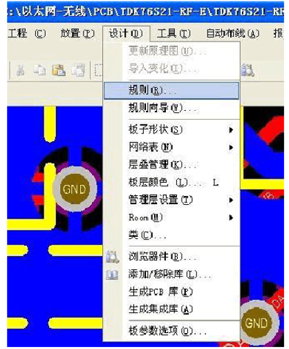 altium怎样用焊盘做过孔