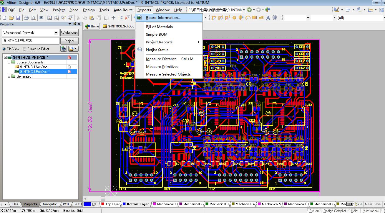 pcb如何生成gerber文件