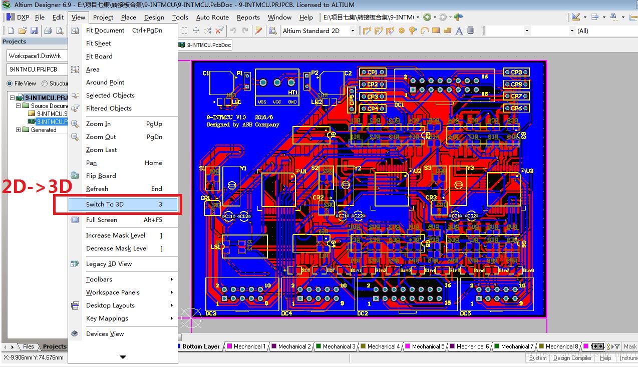 pcb如何生成gerber文件