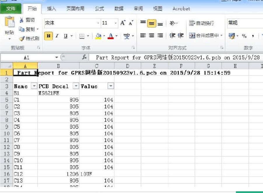 　pcb怎么导出bom表