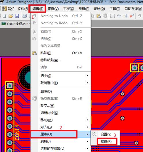 利用AD13导出pcb坐标文件