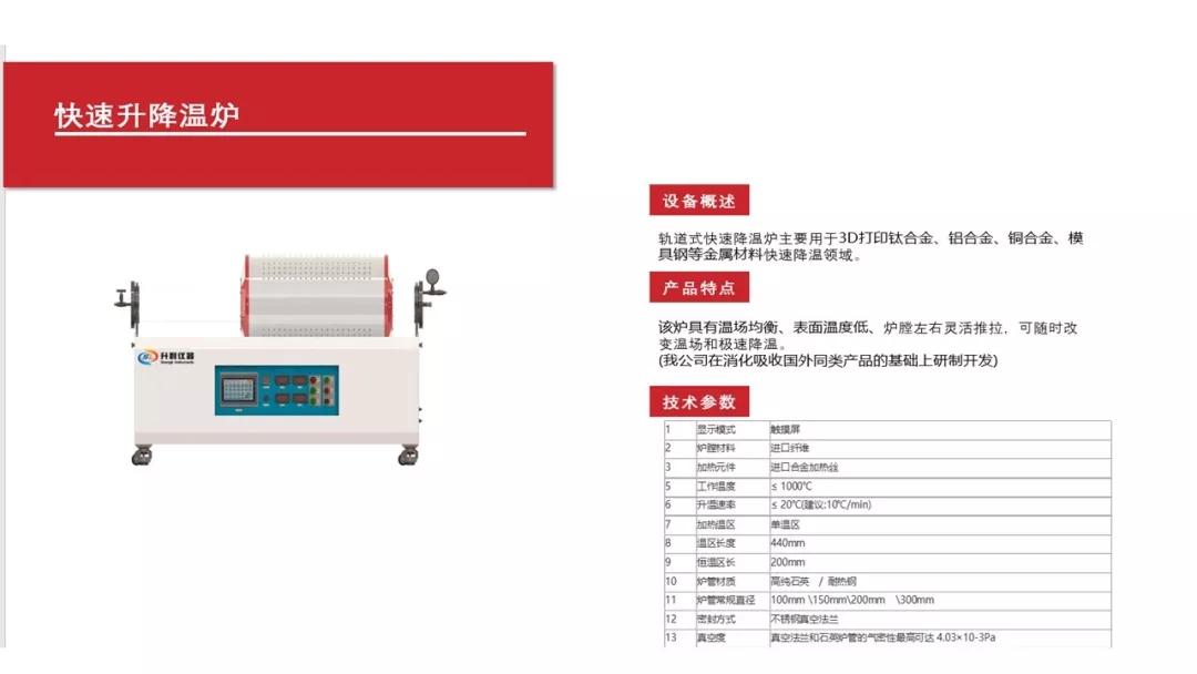 上海升利测试仪器有限公司