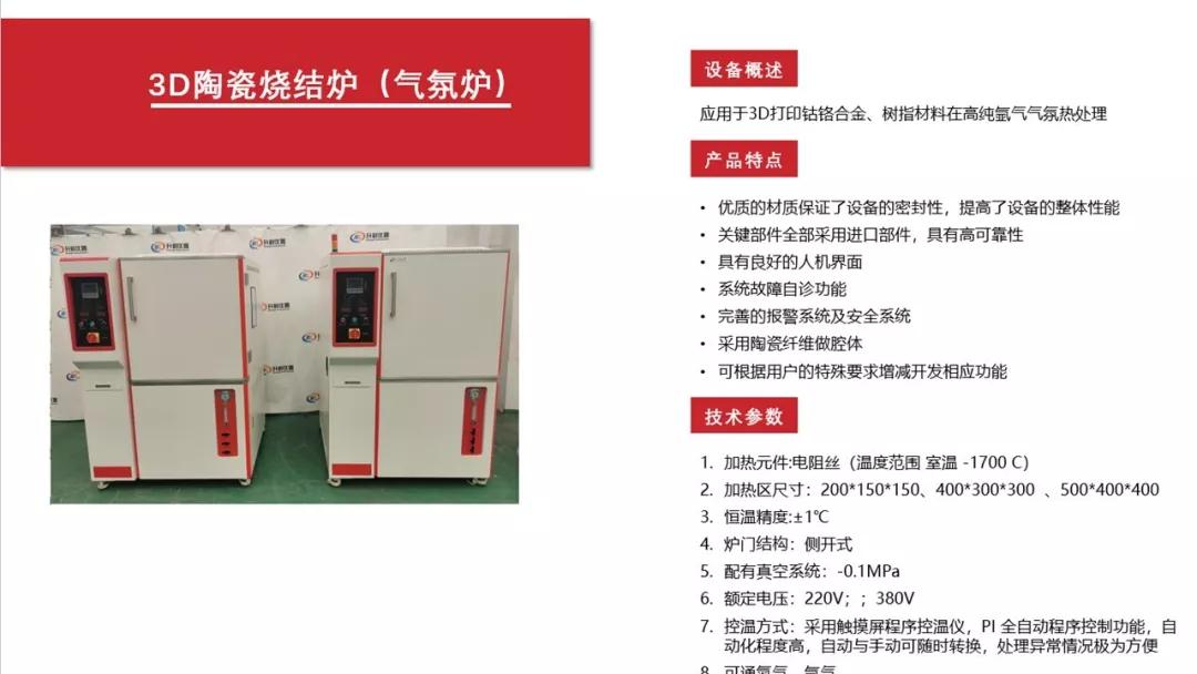 上海升利测试仪器有限公司