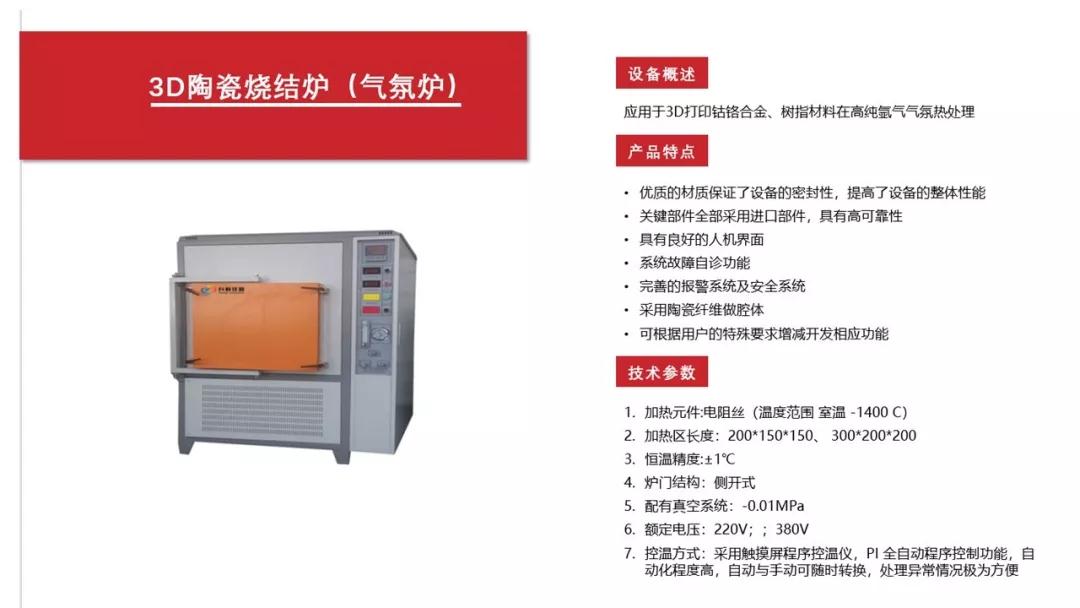 上海升利测试仪器有限公司