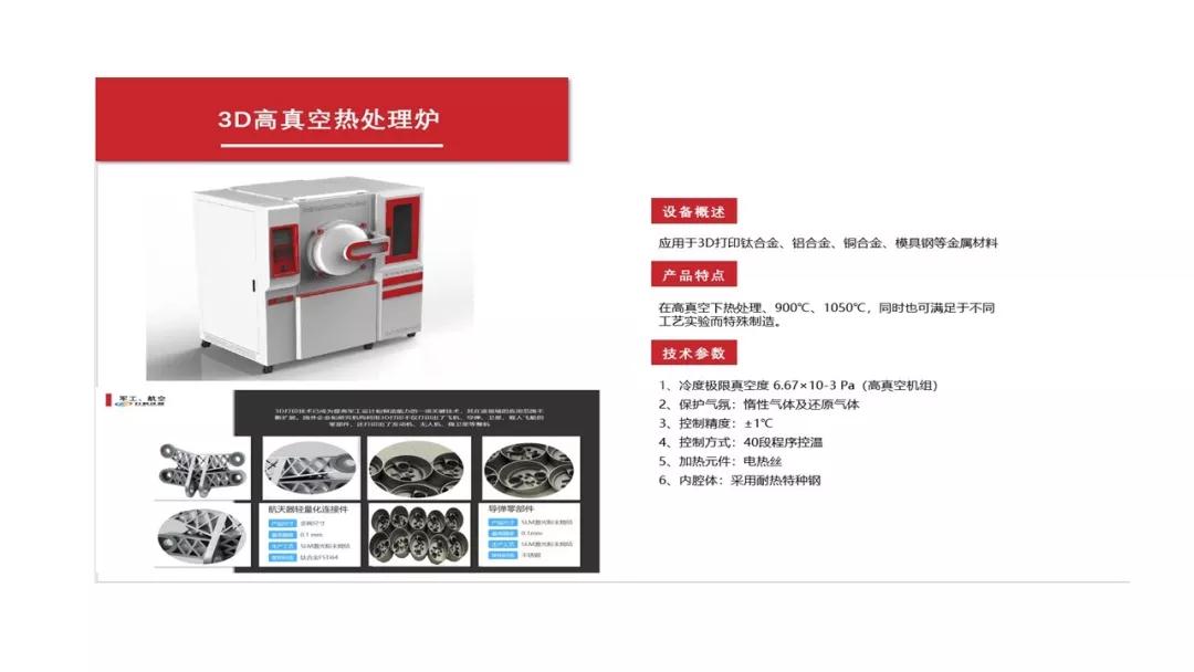 上海升利测试仪器有限公司