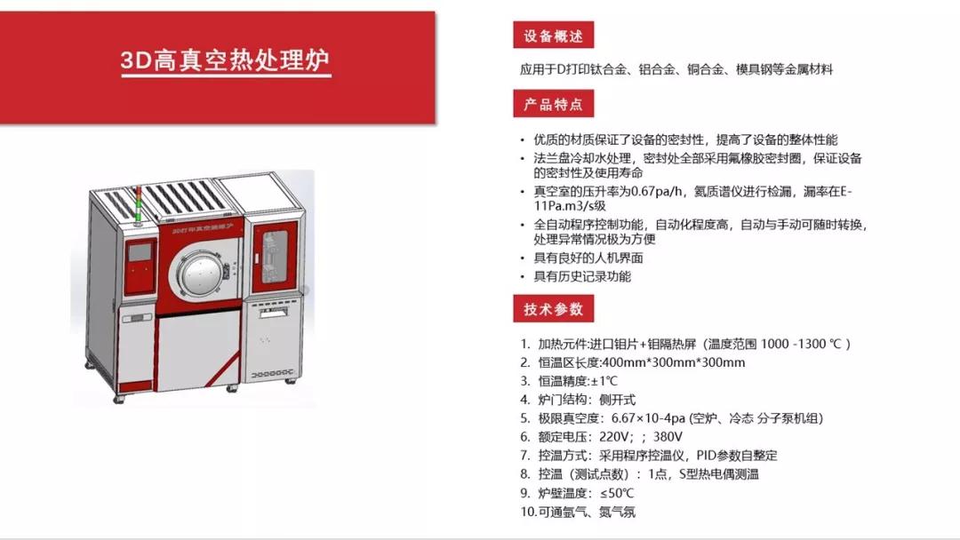 上海升利测试仪器有限公司