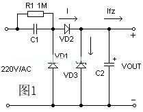 电容降压电源原理和计算公式分析