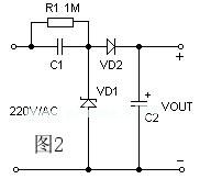 电容降压电源原理和计算公式分析