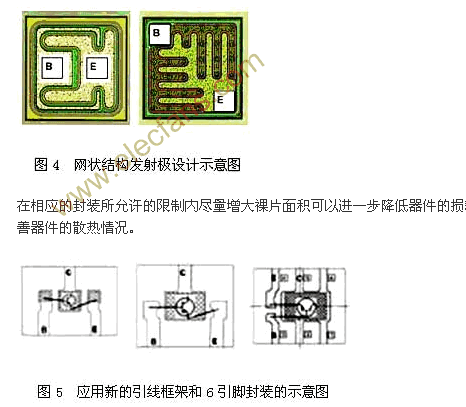 双极晶体管