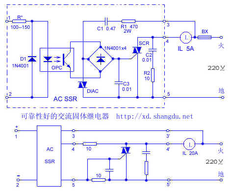 可靠性好的交流固体继电器