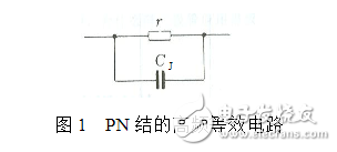 高频二极管有哪些_高频二极管型号大全