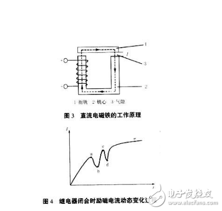 关于电磁继电器二次吸合电压技术研究