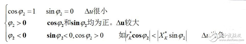 变压器的运行特性与参数的测定和标么值