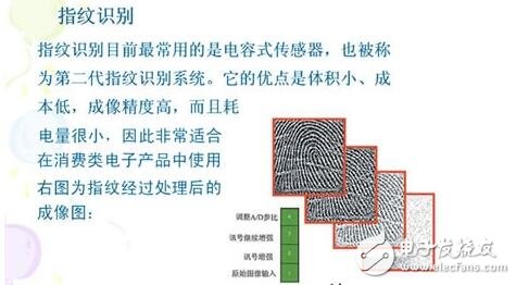 电容式传感器的工作原理、结构类型及其应用与注意事项