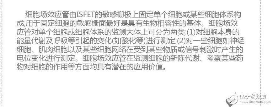 更正确地说，ID流经通路的宽度，即沟道截面积，它是由pn结反偏的变化，产生耗尽层扩展变化控制的缘故。