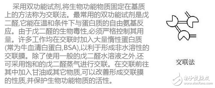 更正确地说，ID流经通路的宽度，即沟道截面积，它是由pn结反偏的变化，产生耗尽层扩展变化控制的缘故。