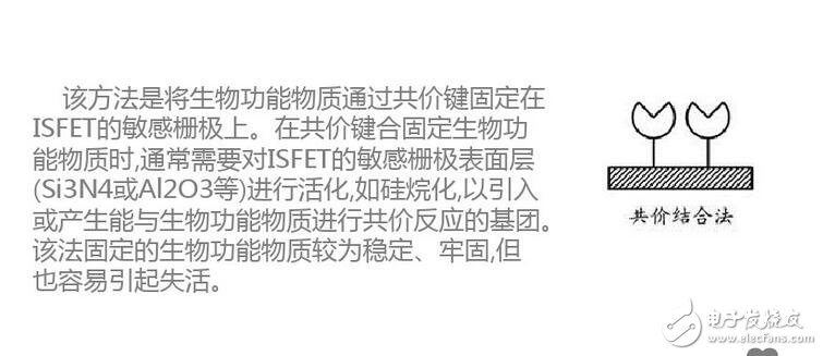 更正确地说，ID流经通路的宽度，即沟道截面积，它是由pn结反偏的变化，产生耗尽层扩展变化控制的缘故。