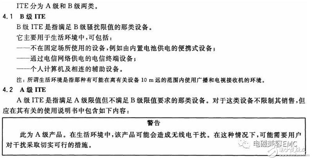 在实际电容器的频率曲线上，谐振频率点f0时得到阻抗的最小值，称此频率点为自谐振频率，该点的阻抗值为等效串联阻抗ESR的大小。频率低于f0，器件显电容特性；频率高于f0，器件显电感特性。