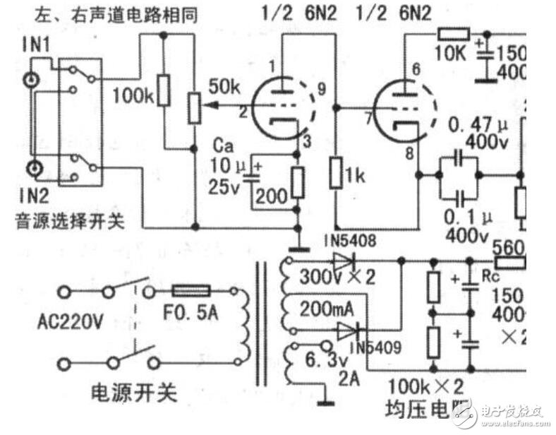 电子管功放制作过程