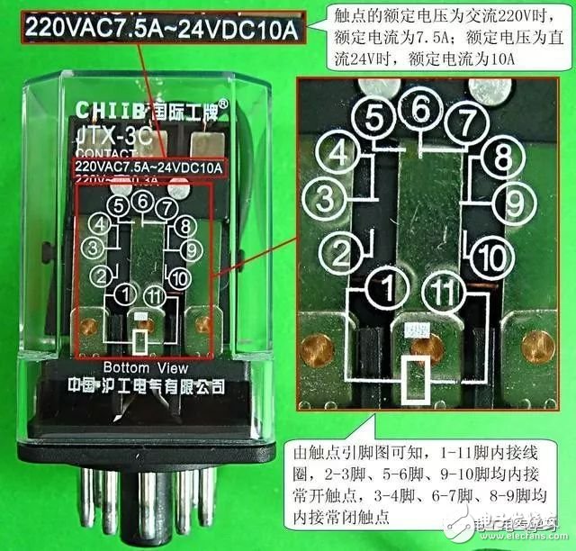 常用几种继电器检测与选用