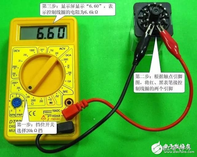 常用几种继电器检测与选用