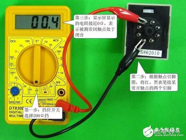 常用几种继电器检测与选用